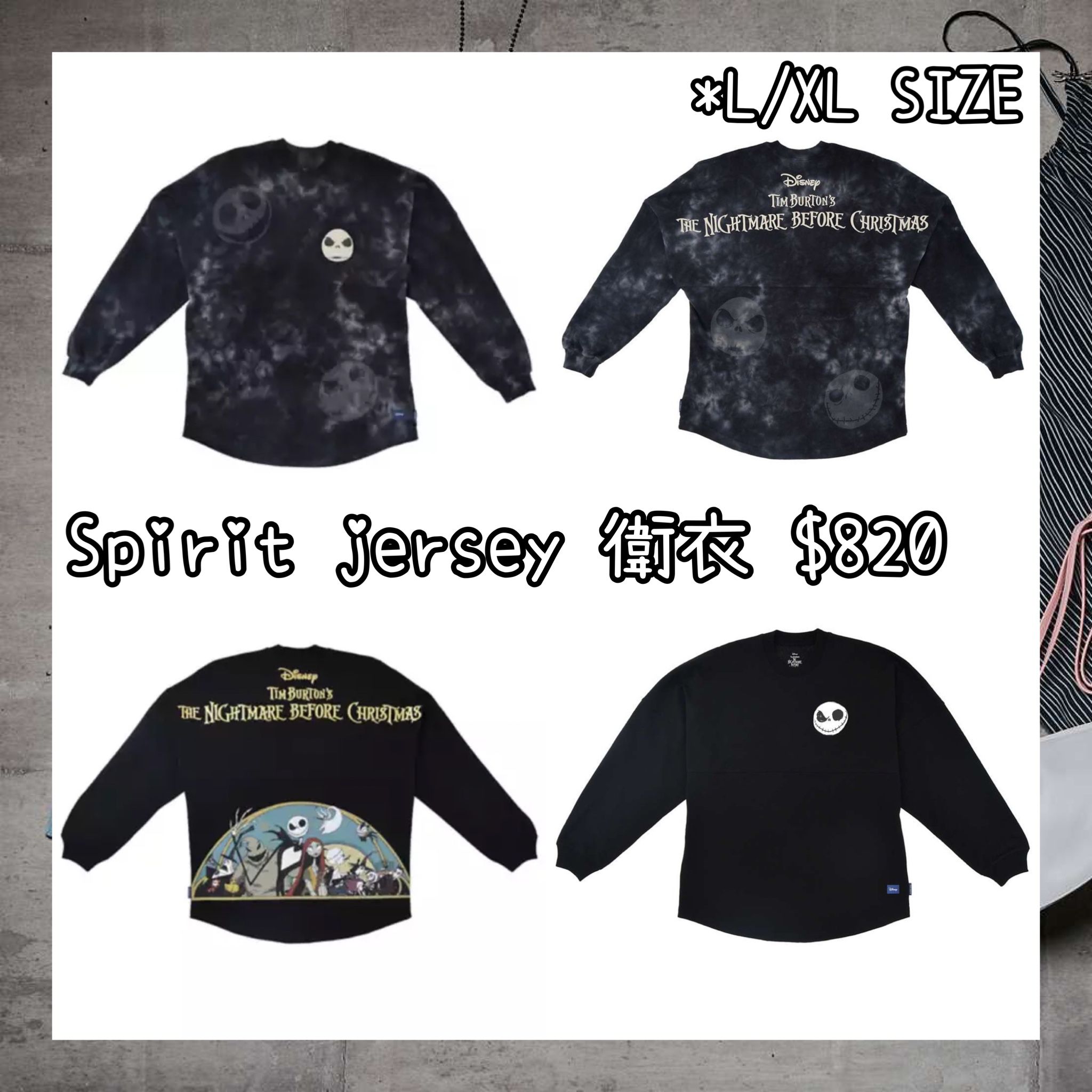 ：日本：DISNEY HALLOWEEN 2026 TIM BURTON'S THE NIGHTMARE BEFORE CHRISTMAS 2026 FASHION 7/9 日本發賣 SPIRIT JERSEY 衛衣
