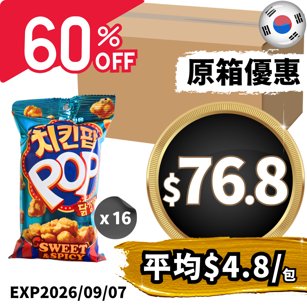 ORION好麗友 - 炸雞⽶花脆脆（韓式甜辣炸雞味）65g x 16包