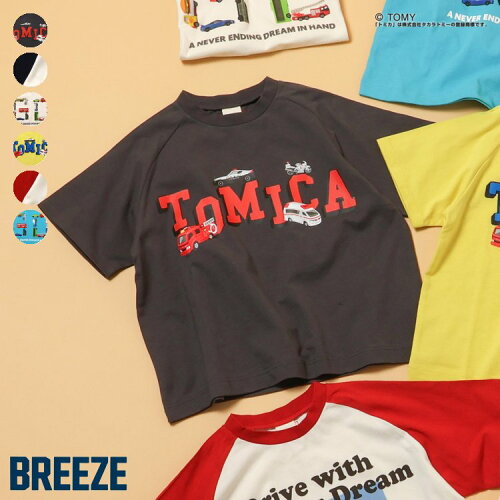 🆕【⭐訂購⭐】🇯🇵日本直送🌀#Tomica 印花純棉短袖Tee［6款選］🌀 [ELDA-0260][260529]