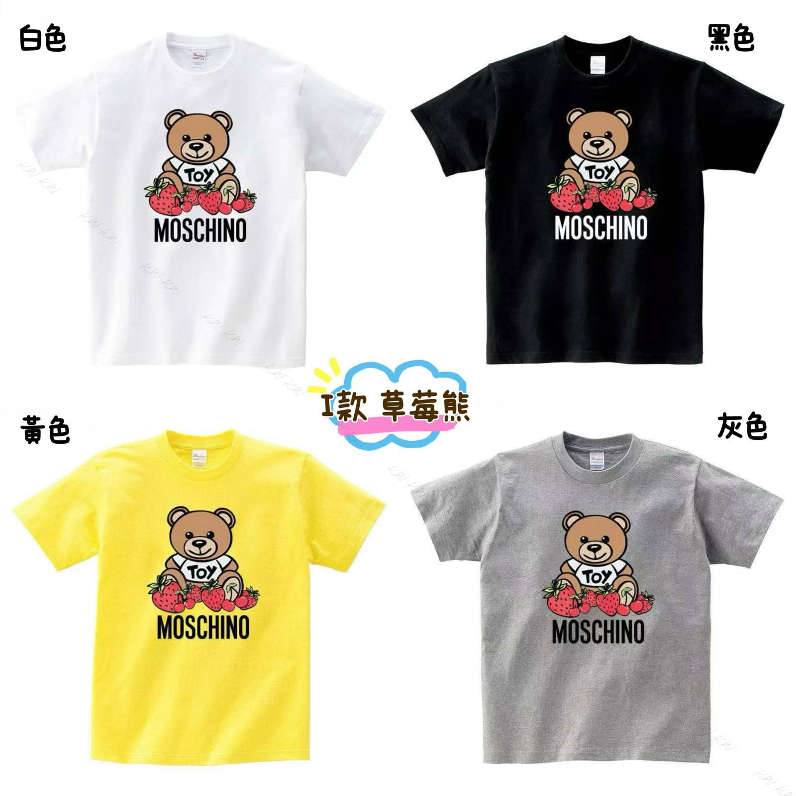 🈶齊包裝📦標籤🏷️多款選擇/2件起各減$10,廠單mos夏季系列短袖