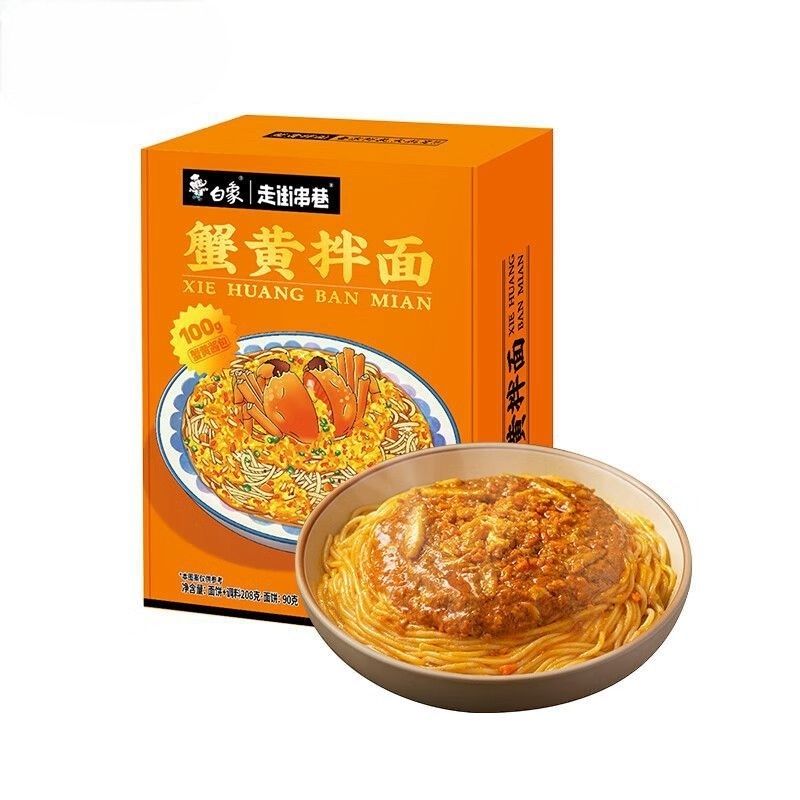 白象 走街串巷 蟹黃拌麵 208g*5盒 (內含100g蟹黃風味醬包!) 【蘇式細麵+濃鬱蟹黃醬】平行進口