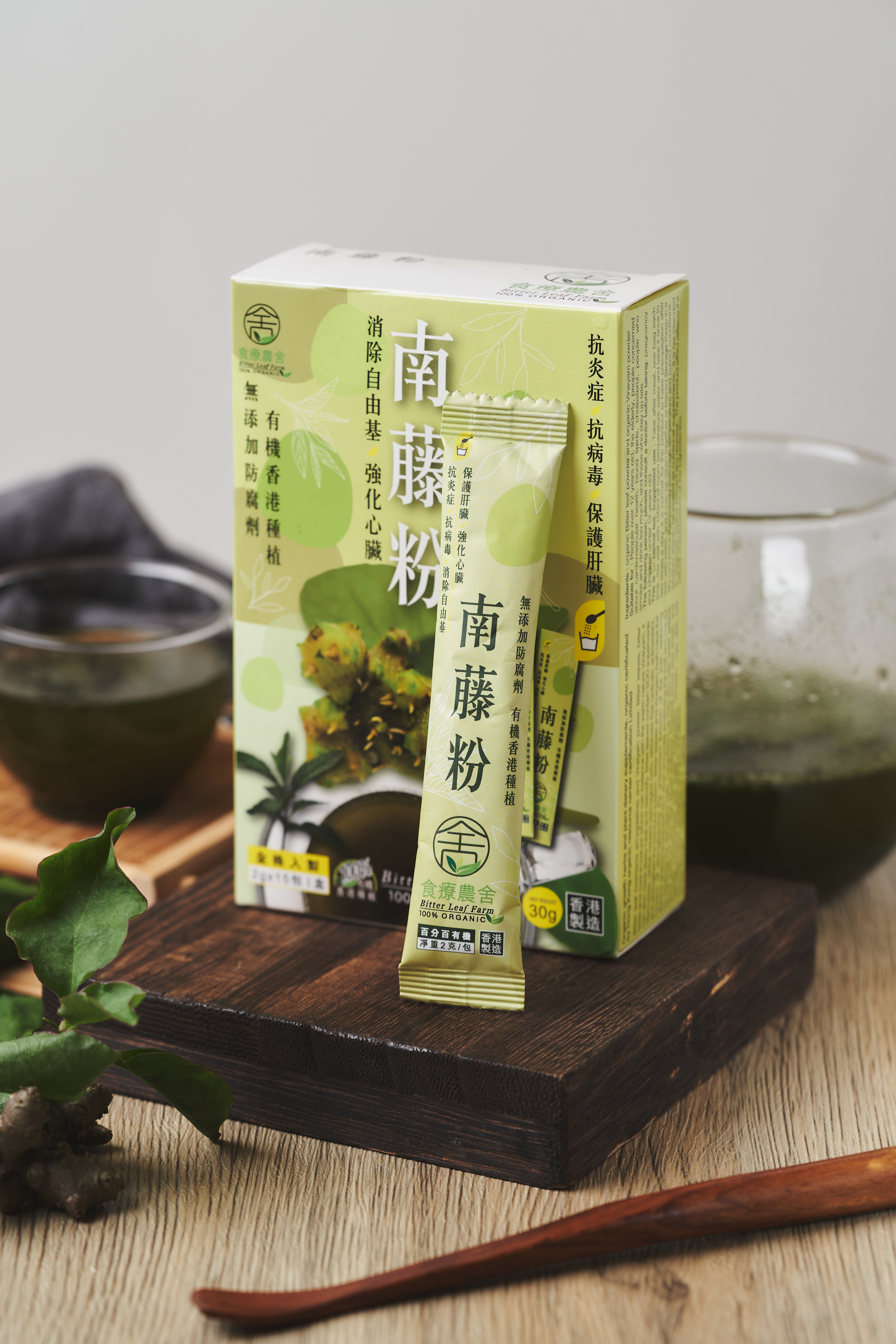 抗氧CP︰ 南藤粉獨立包裝+有機VA凈白1+1 套裝-抗氧化/美白/去斑/抗皺