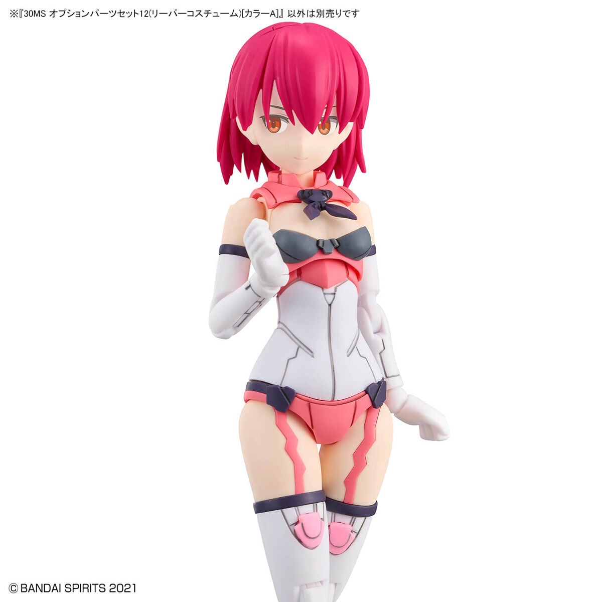 ＜特價＞ (行版) Bandai 30 Minutes Sisters 30MS Option Parts Set 12 (Reaper Costume) [Color A] 30分鐘少女戰線 替換部件12 (收割者服裝)  [A色] 模型
