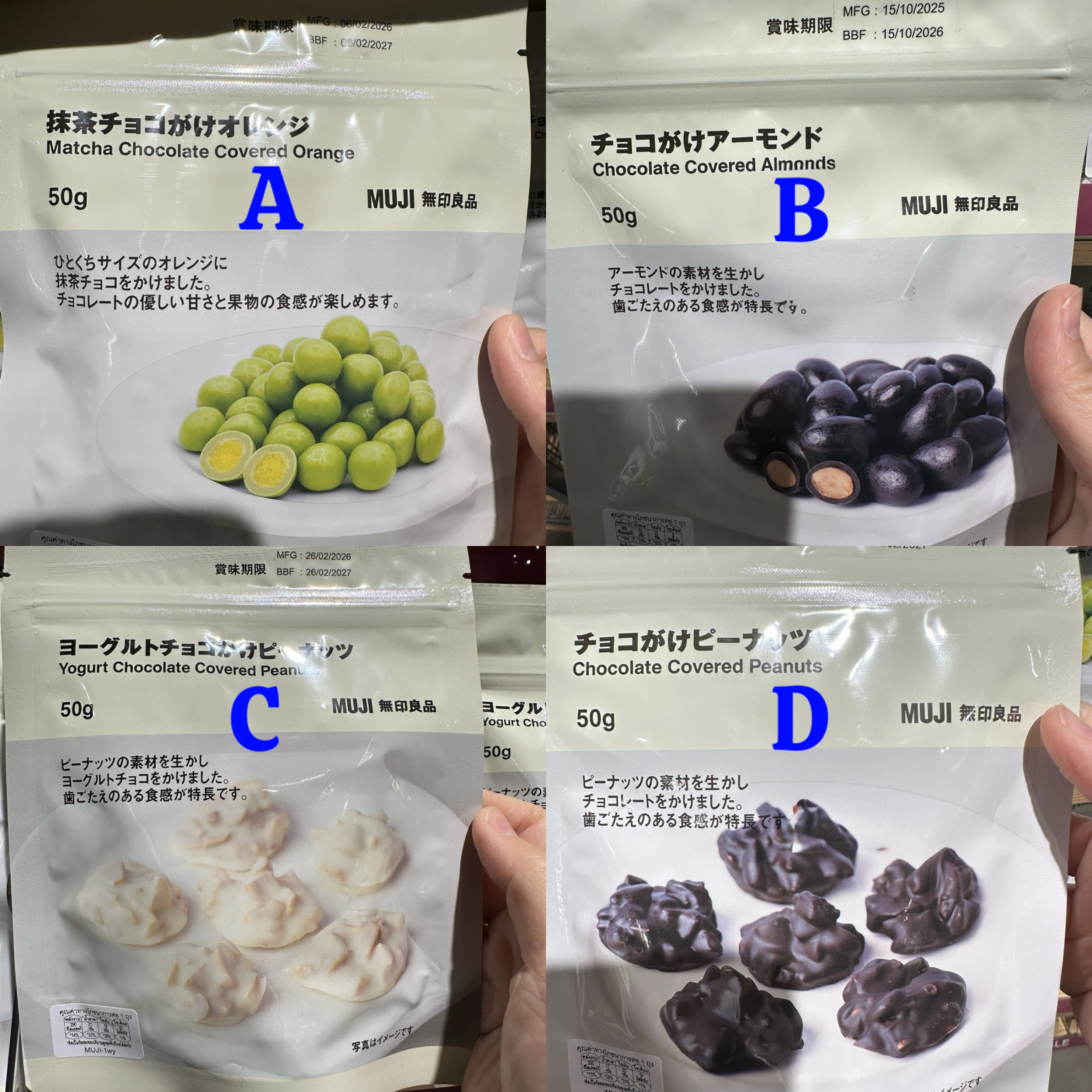 泰國限定Muji零食