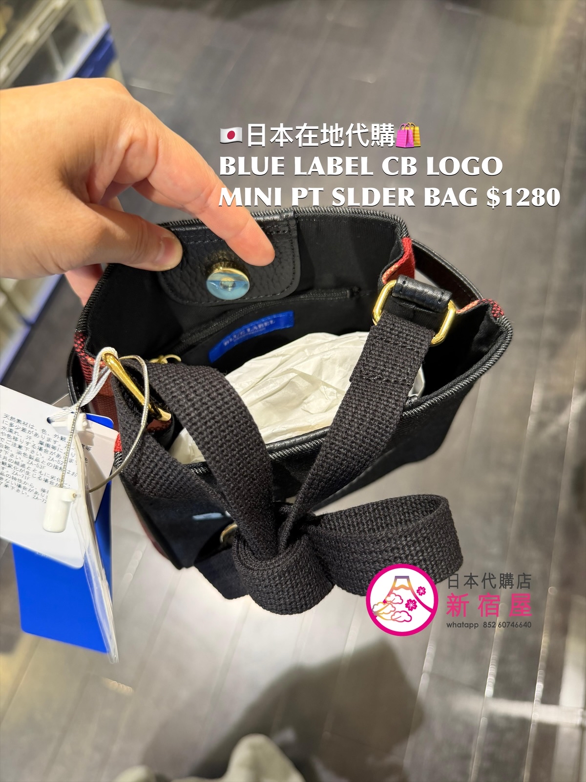 BLUE LABEL CB LOGO MINI PRINT SHOULDER BAG 