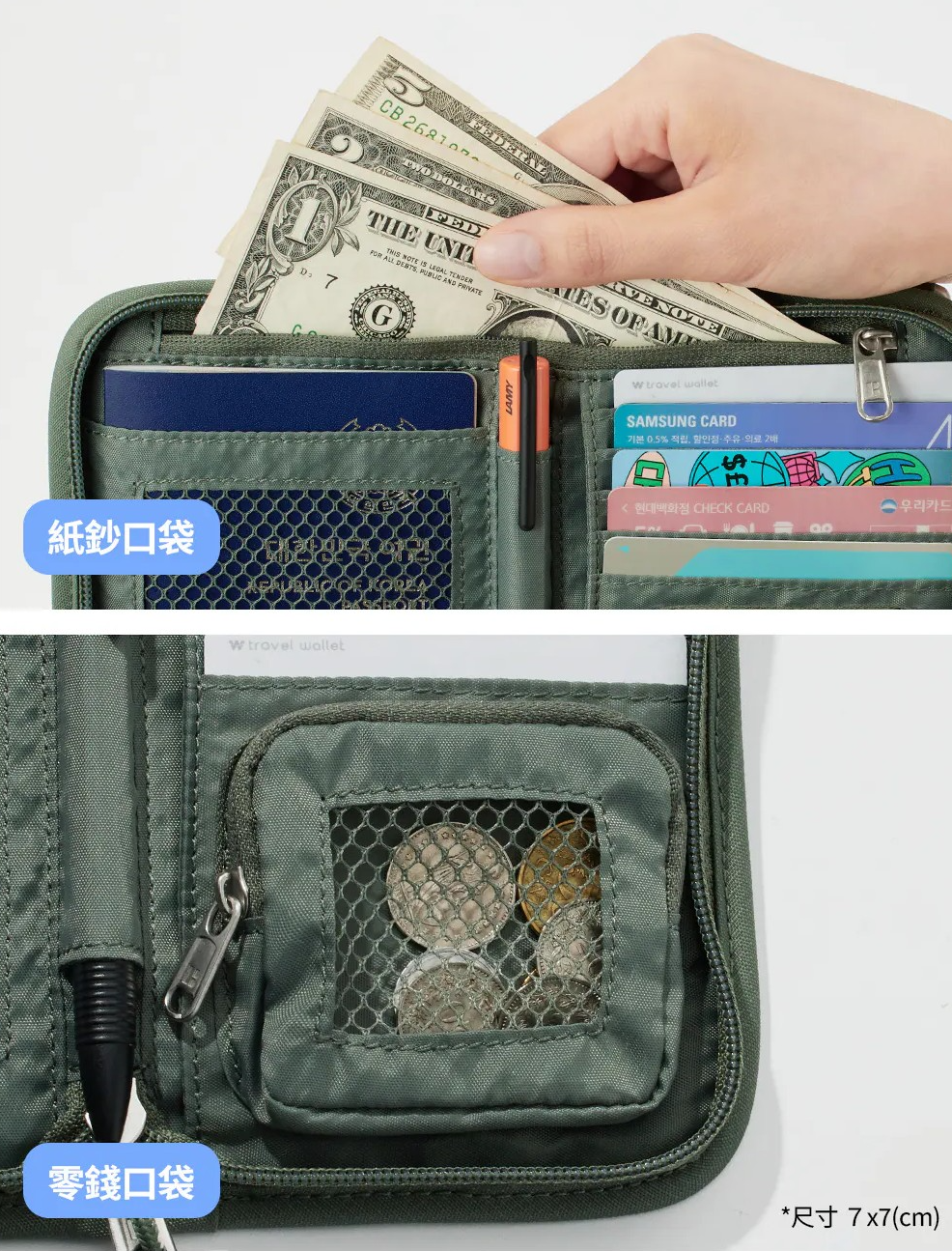 Branden 斜孭防盜銀包│Safe Wallet Bag