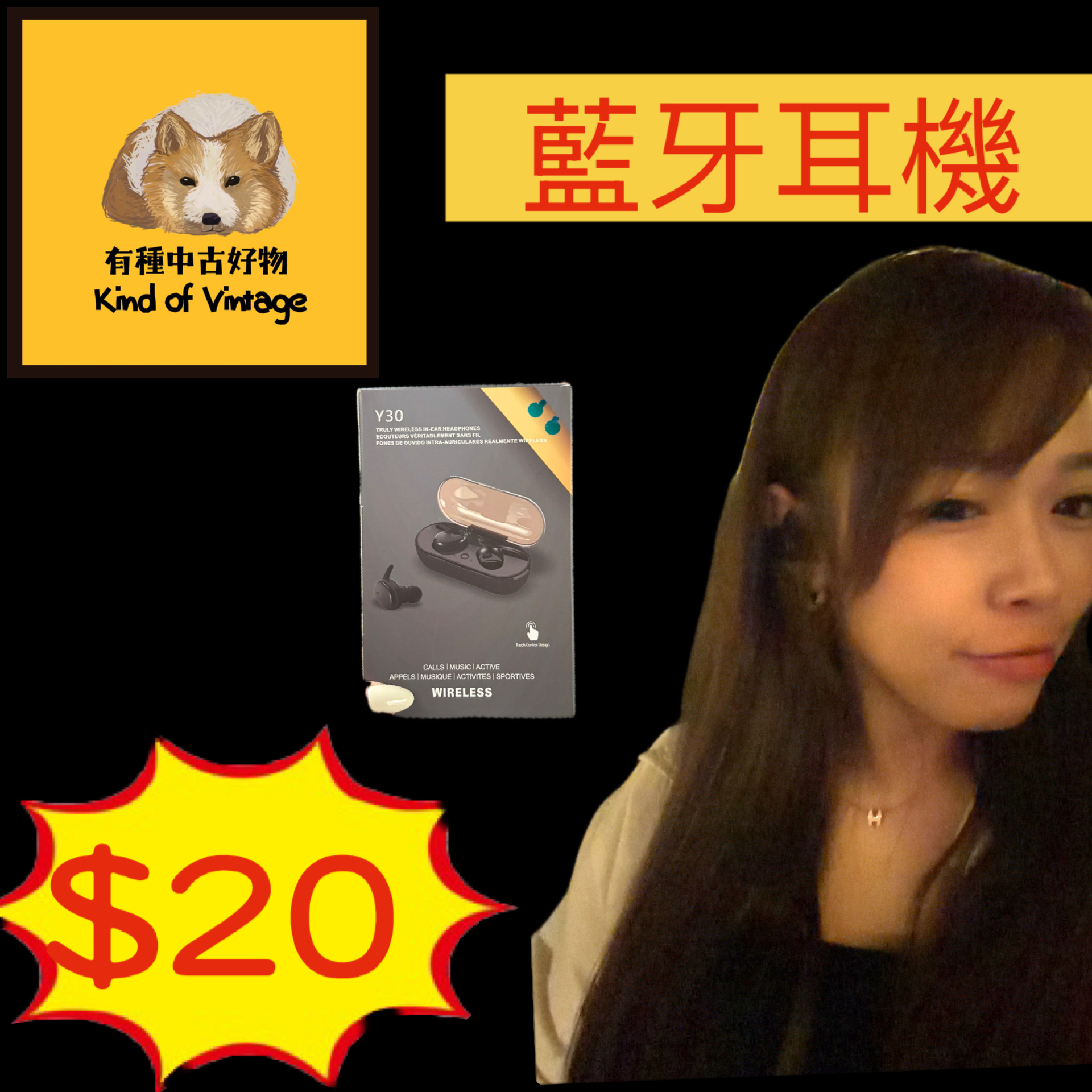 Y30 真無線藍牙耳機