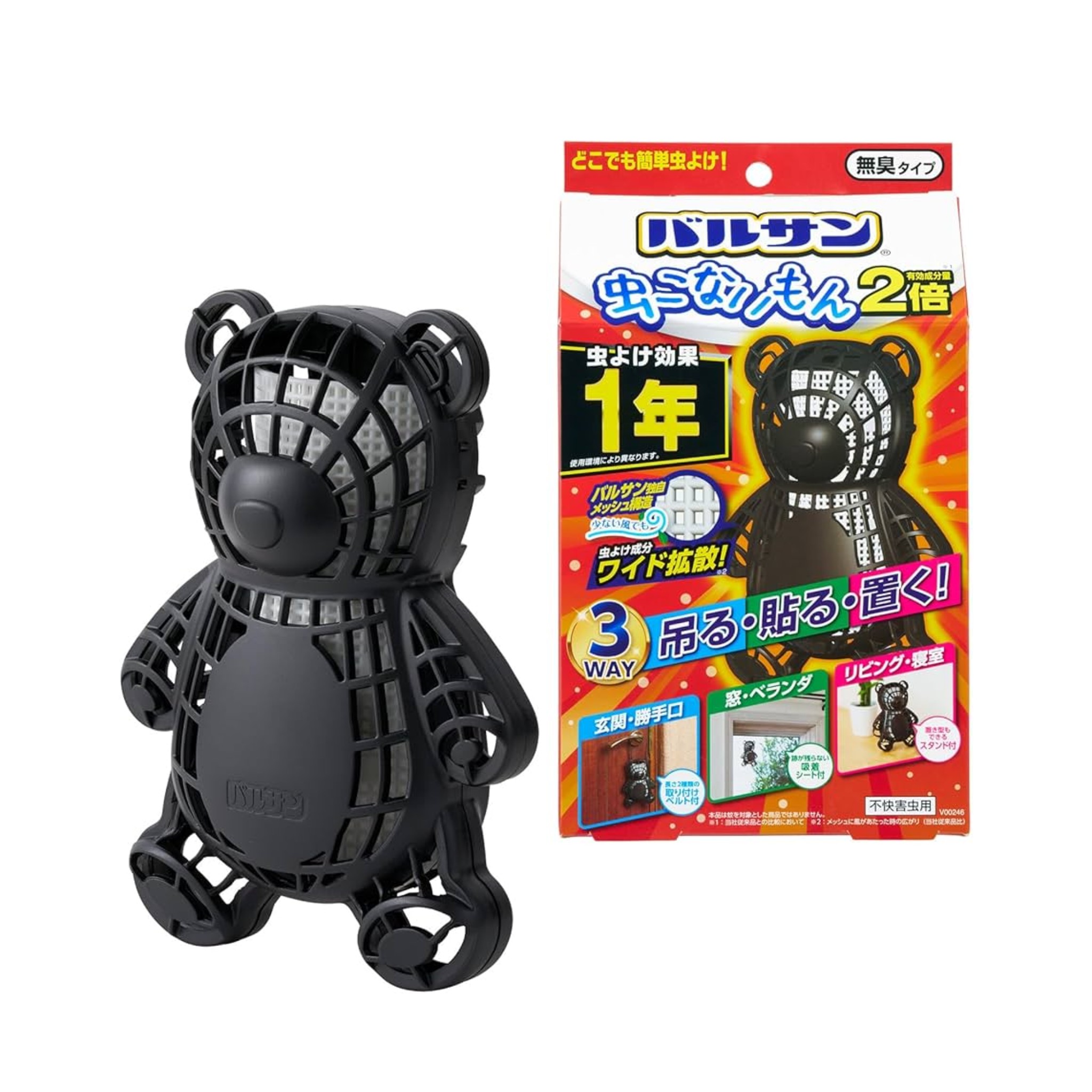 日本Varsan 最新2倍效能 立體小熊造型驅除蚊蟲掛飾 1年間