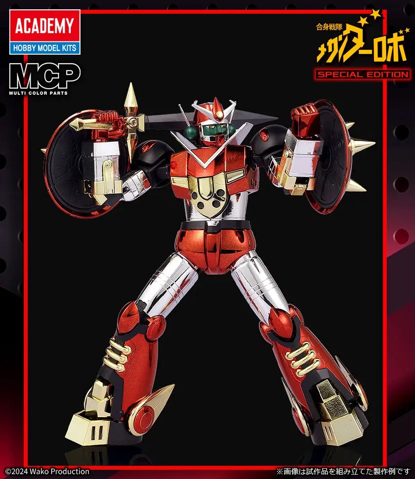 Mechander Robo: Mechander Robo Metal Ver.