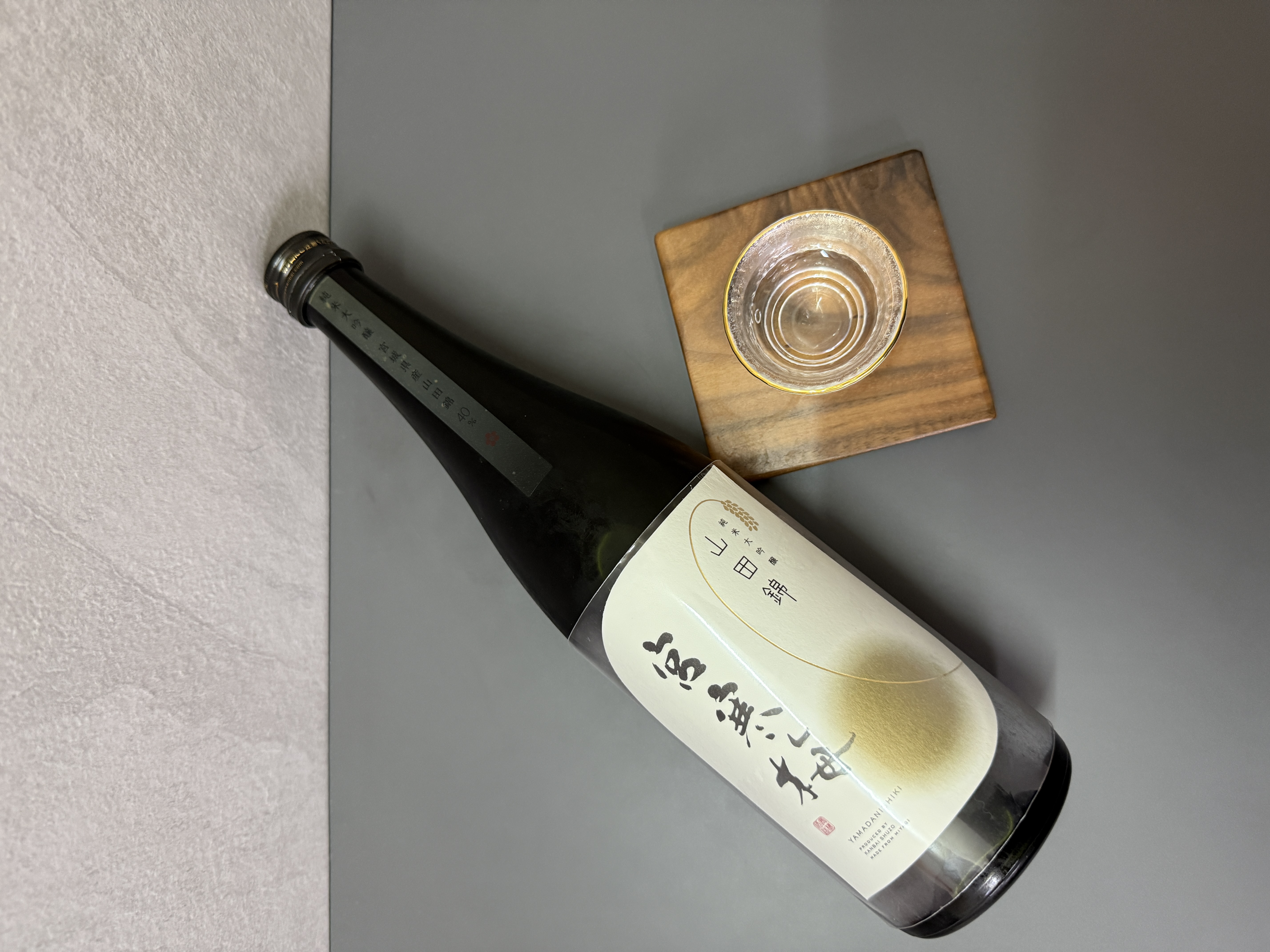 宮寒梅 純米大吟釀 契約栽培山田錦 720ml