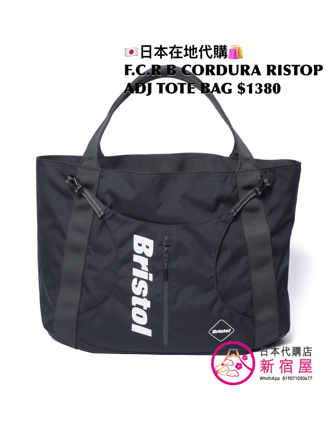 F.C.REAL BRISTOL CORDURA RIPSTOP TOTE BAG