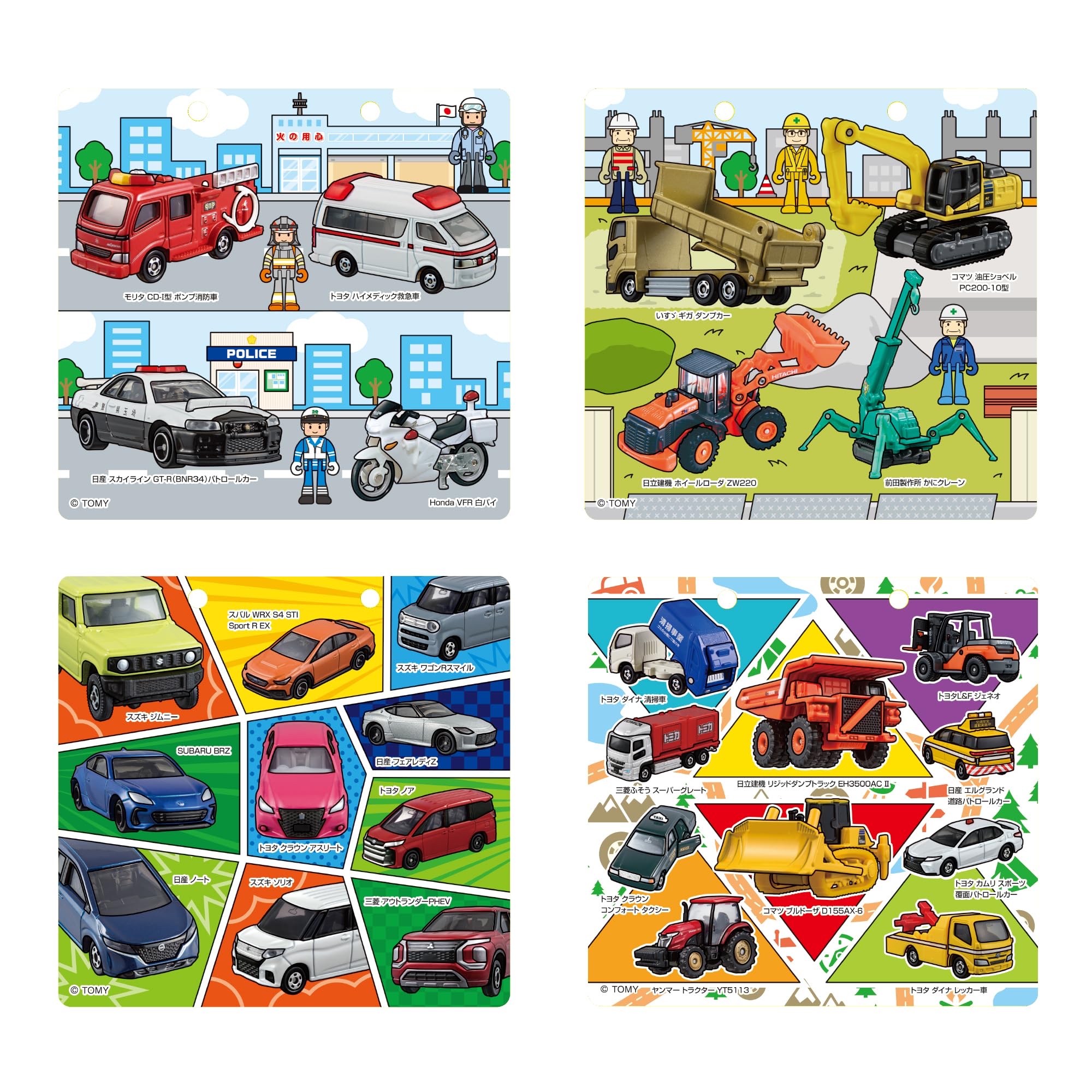 🇯🇵預訂 日本直送🇯🇵Tomica 水筆著色本 - 可重複使用！1.5Y+