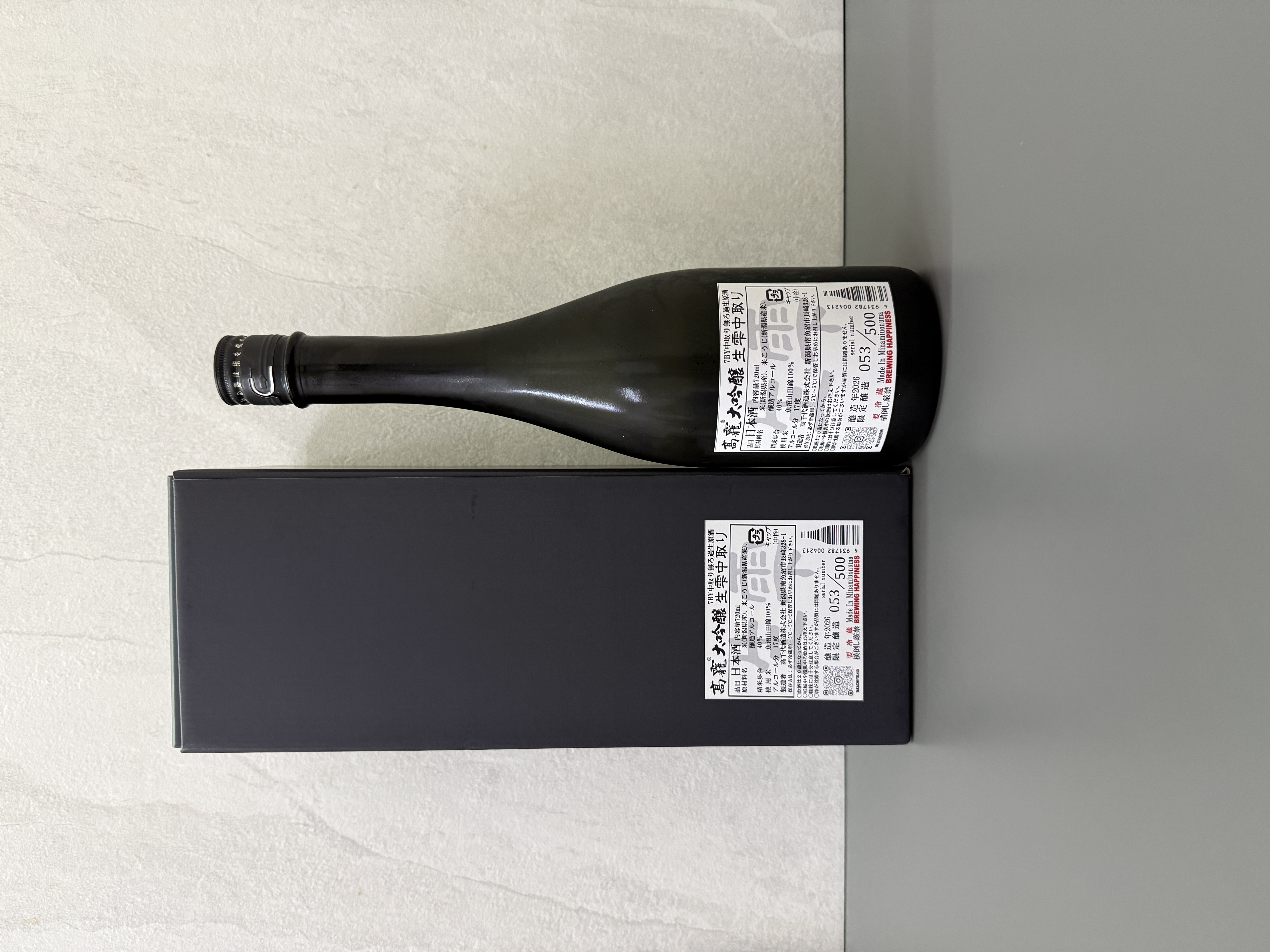 高龗 紅玉 生雫中取 出品大吟釀 720ml