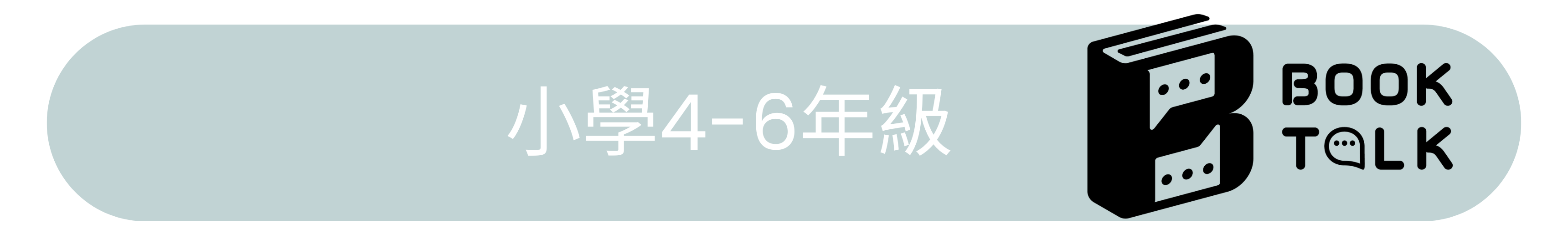 Mobile image
