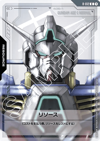 Gundam TCG Card Game - R-012 (C) Resource 
