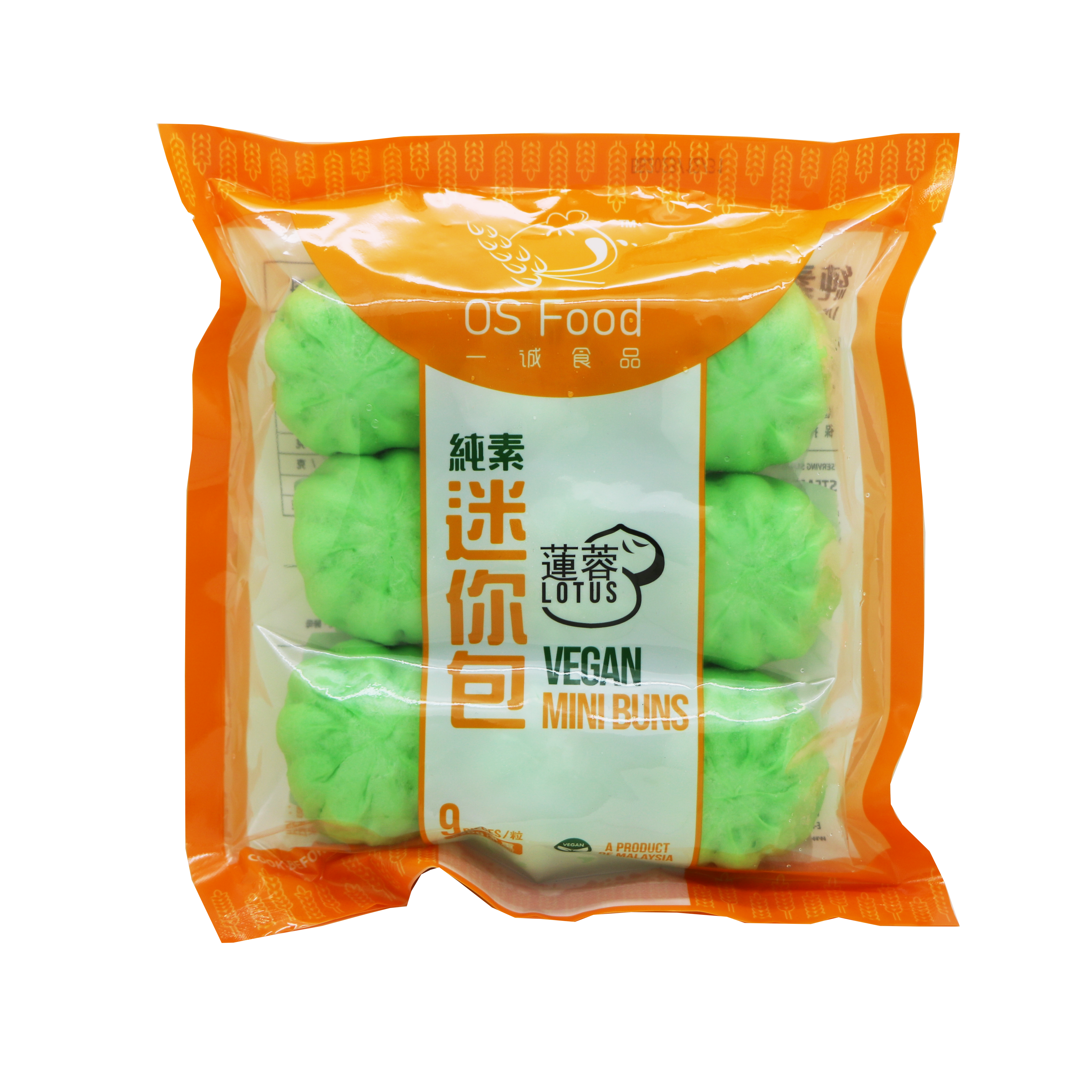  永德-蓮蓉小籠包(純素) 225g/ Mini Lotus Paste Buns (Vegan) 225g