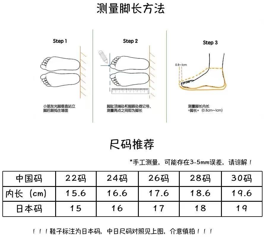 0677 日單汽車兒童鞋