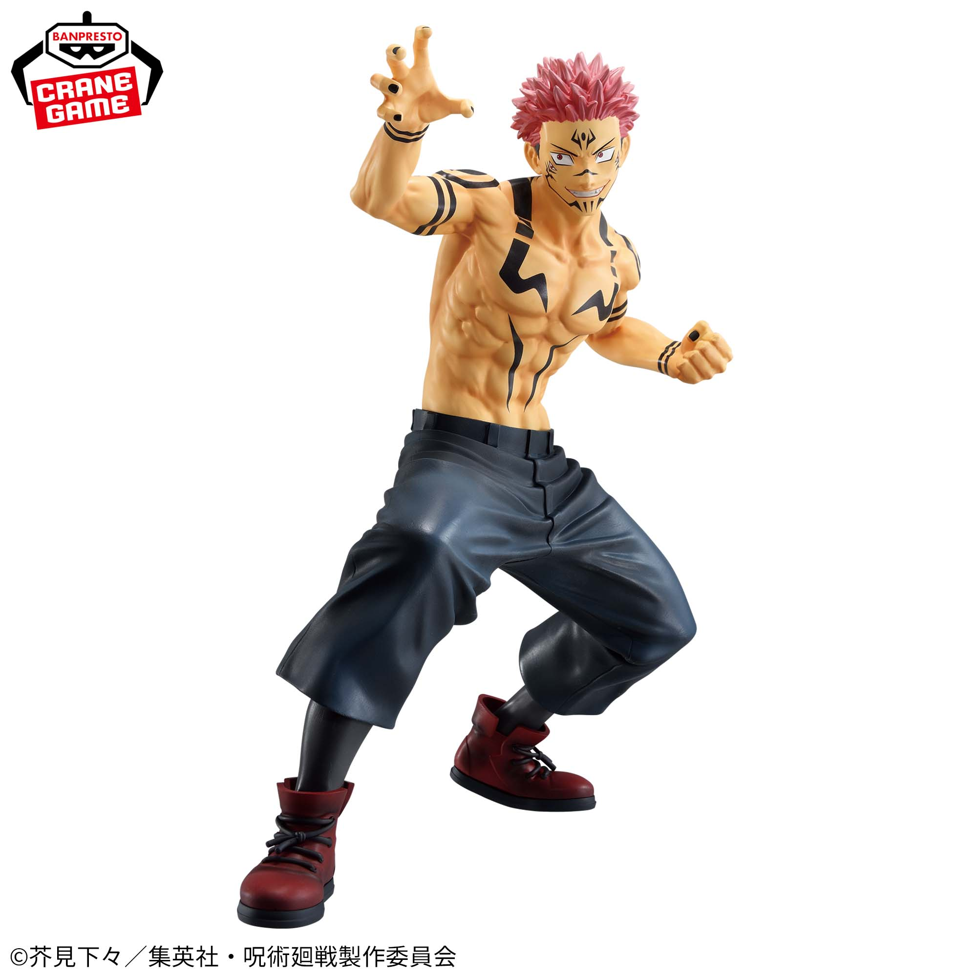 Banpresto, Maximatic: Jujutsu Kaisen, Sukuna (Special Ver.)