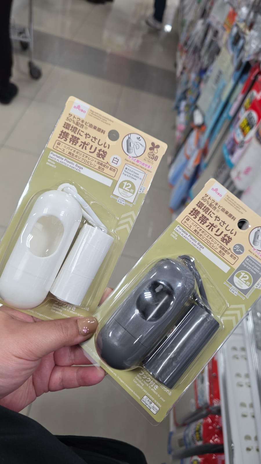 便攜垃圾袋收納