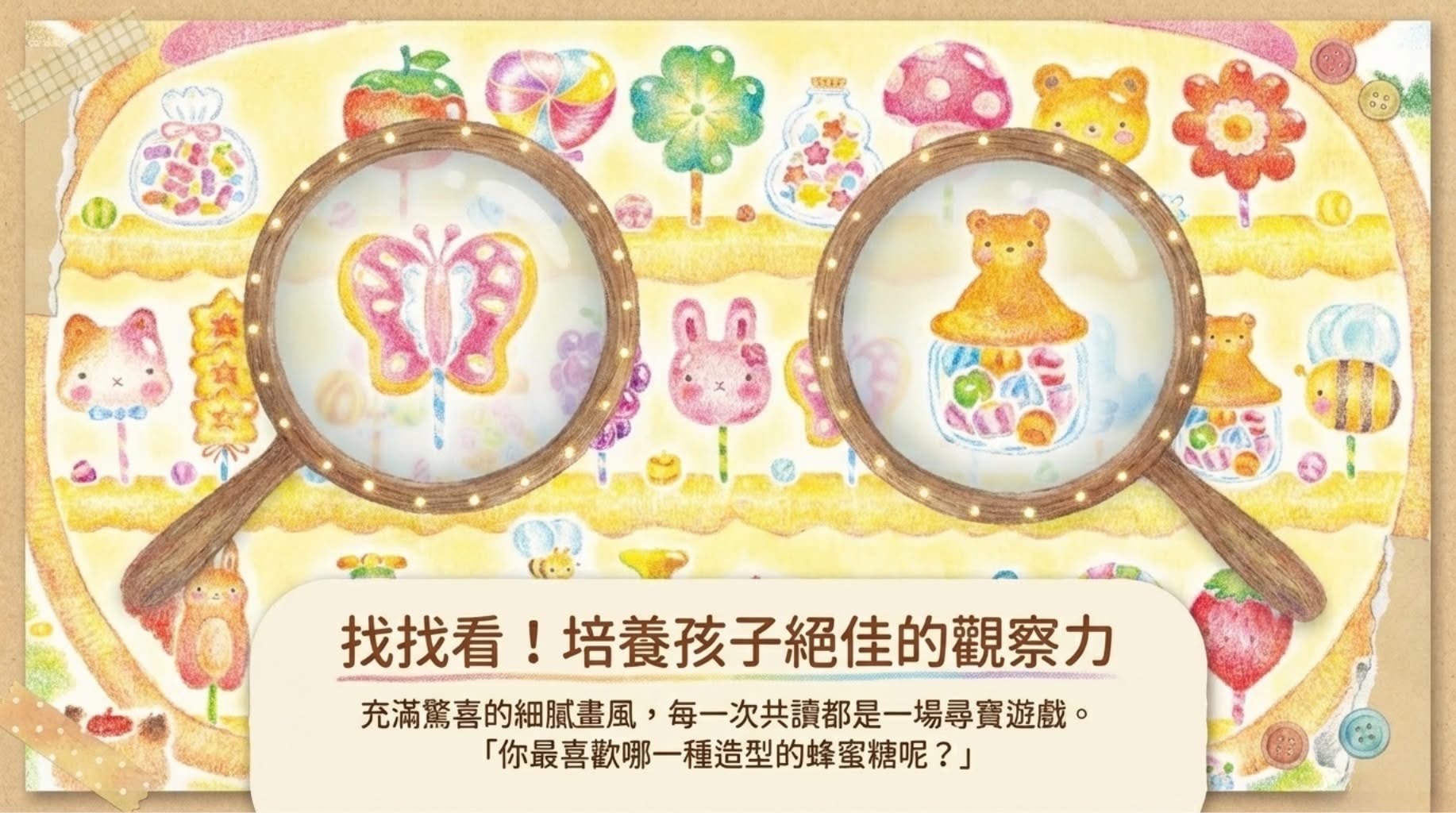 🔸預購貨品🔸小刺蝟波奇卡的森林購物記