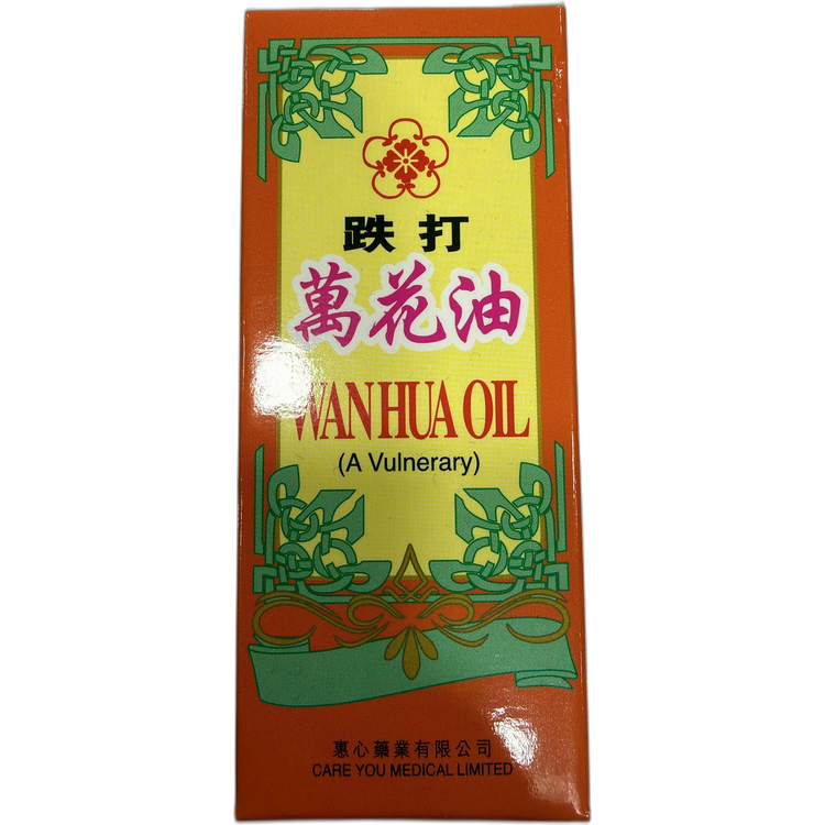 長春堂廣羊藥業跌打萬花油30ml