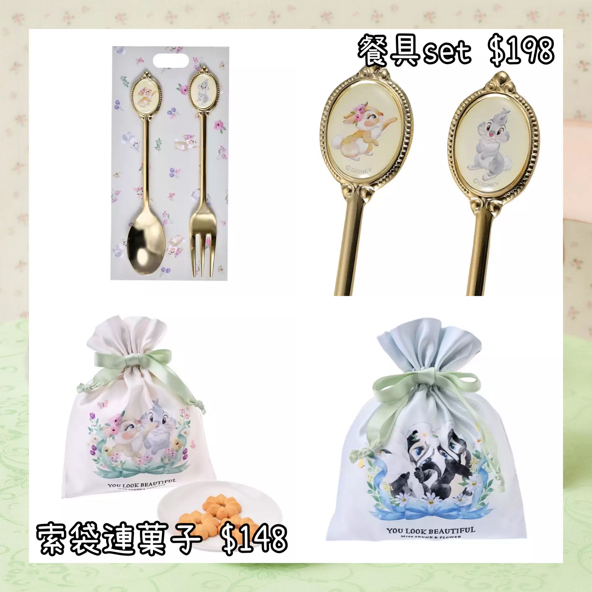 ：日本：DISNEY SPRING ROMANCE 3/3 日本發賣 餐具 SET 索袋連菓子