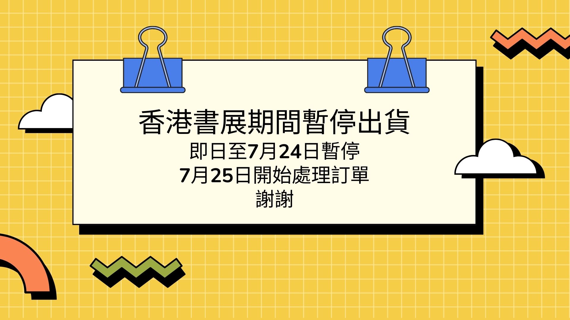 Mobile image