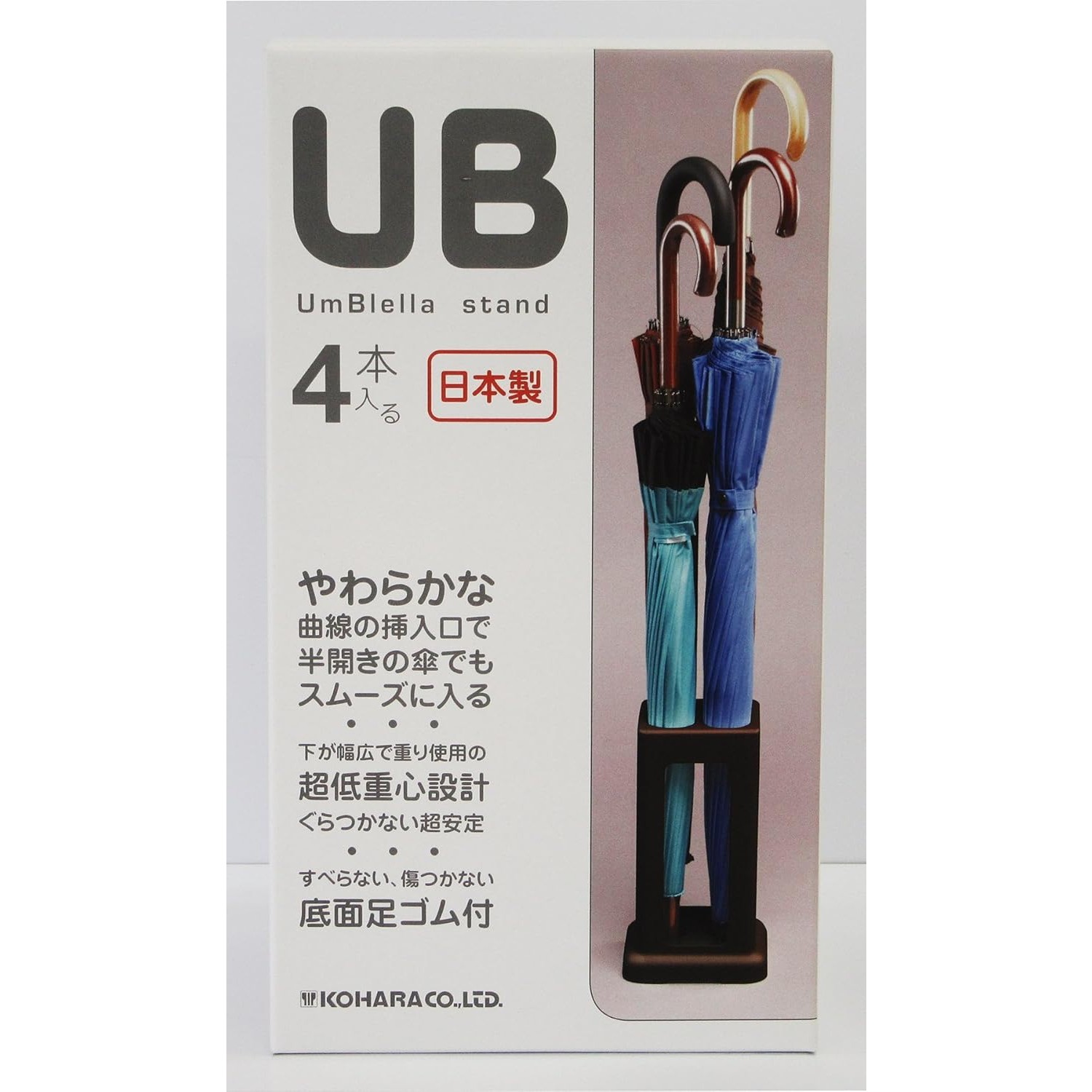 🔥🔥【日本製《小原產業》窄身防滑四格直角傘架】