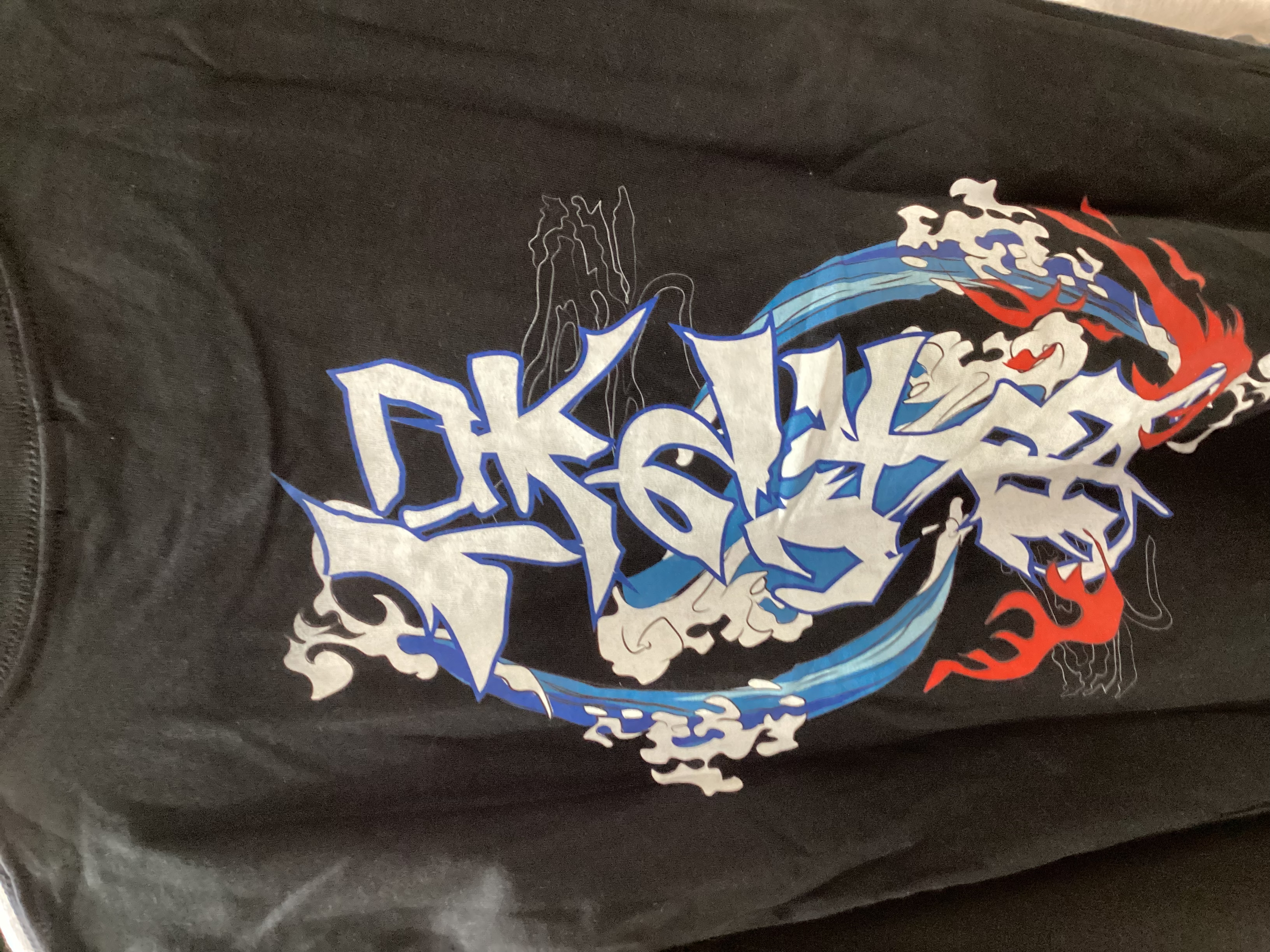 保之呼吸(童裝)