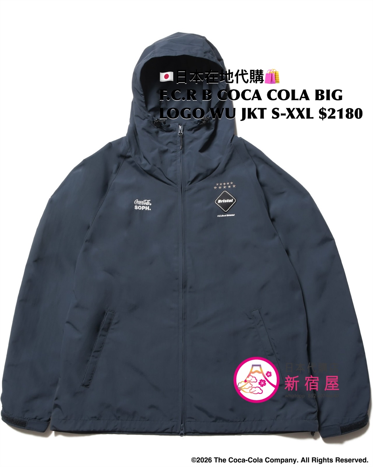F.C.REAL BRISTOL x COCA COLA BIG LOGO WARM-UP JACKET