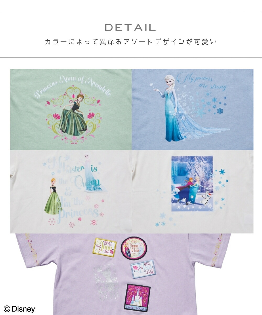 🆕【⭐訂購⭐】🇯🇵日本直送🌀#Frozen 印花/貼布 短袖TEE［5款選］🌀 [ELEA-0016][260602]