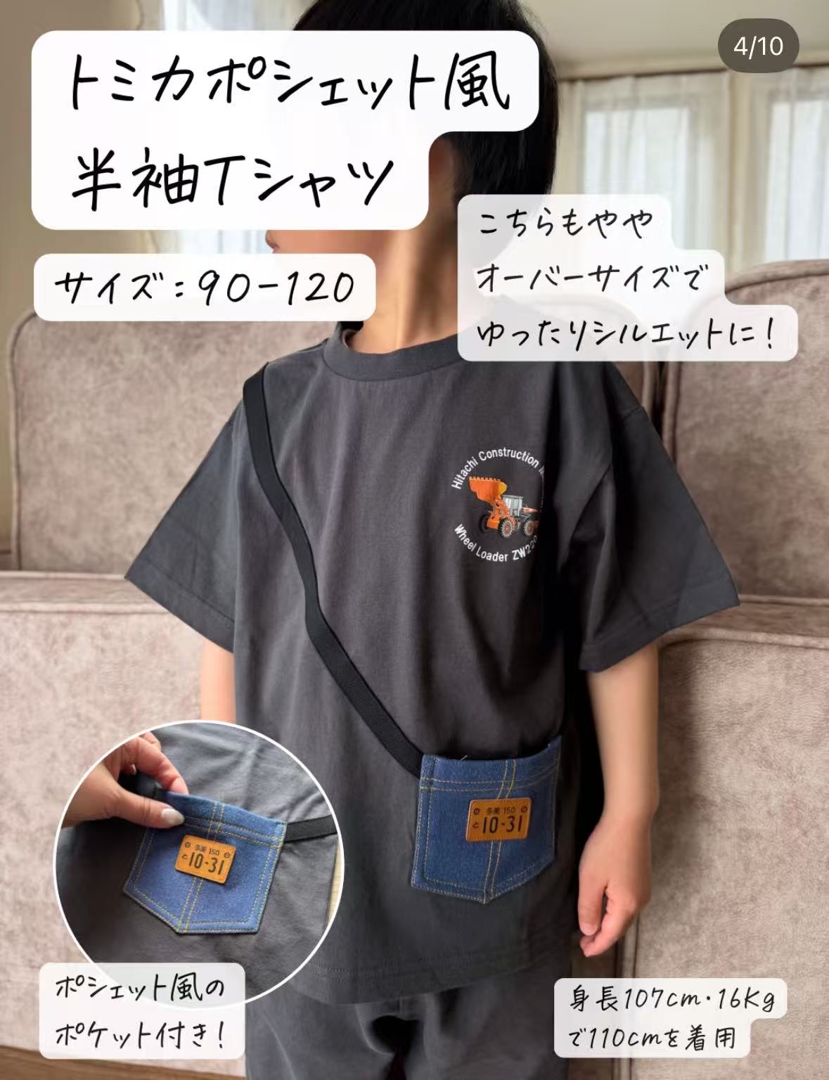 0678 新幹線系列