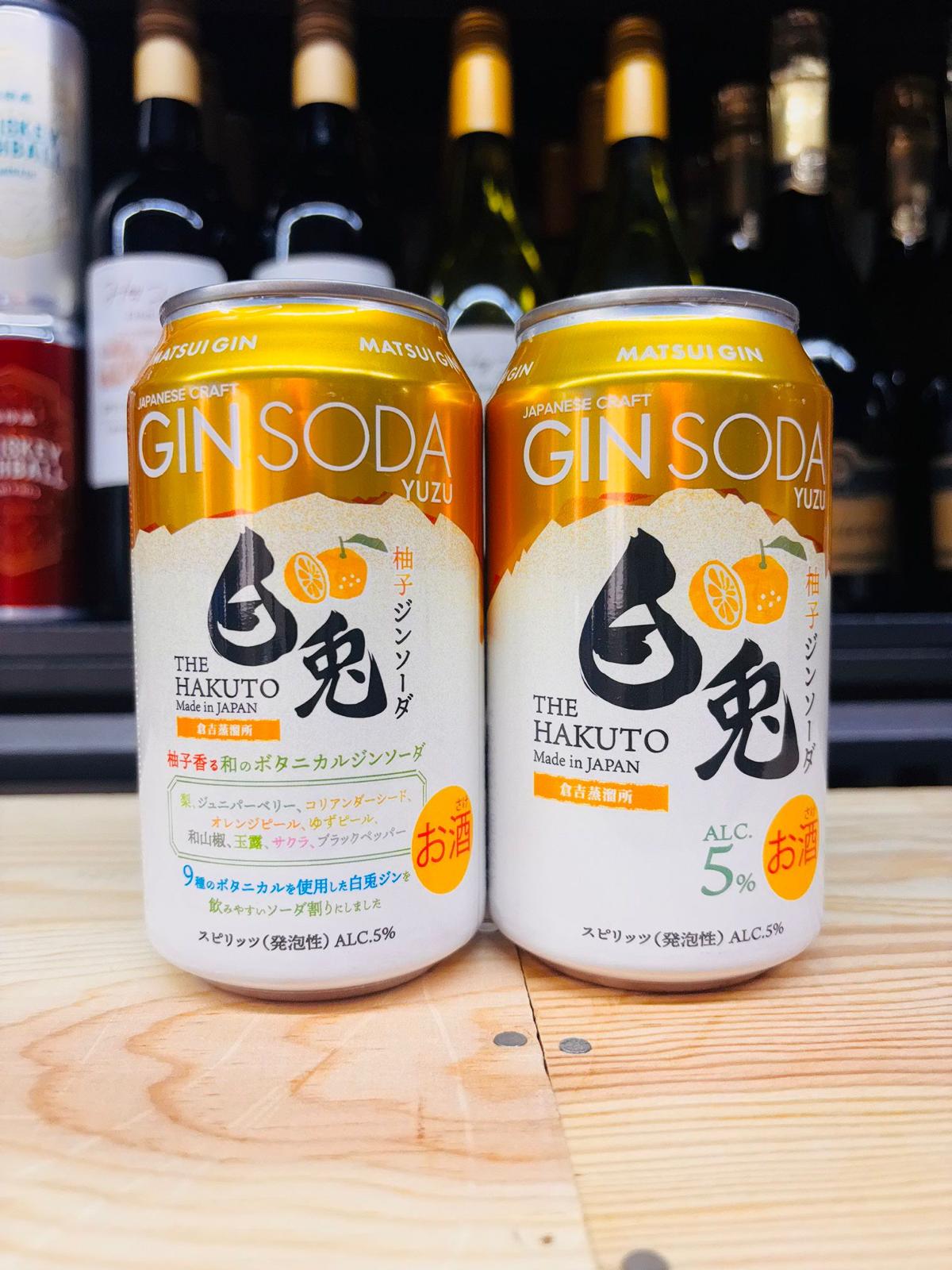 松井酒造 - 白兔 GIN SODA 柚子  Matsui Gin The Hakuto Gin Soda Yuzu (1 x 24 x 350ml)