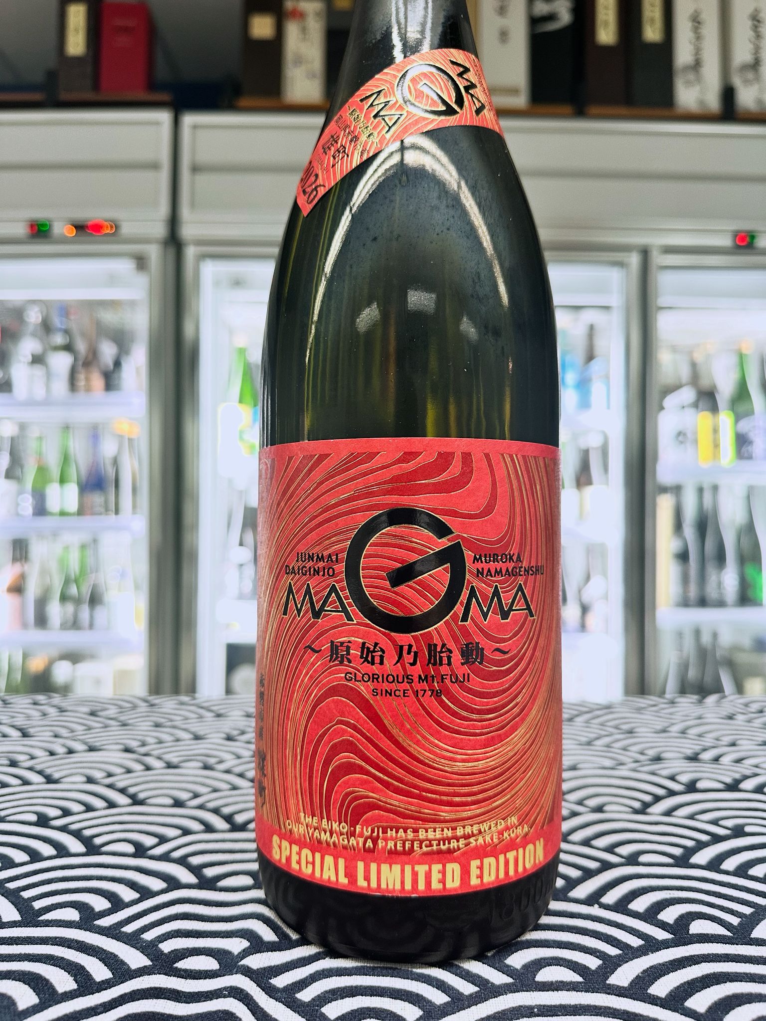 栄光冨士 純米大吟醸 無濾過生原酒 MAGMA 原始乃胎動 1800ML (7707) 2026.01