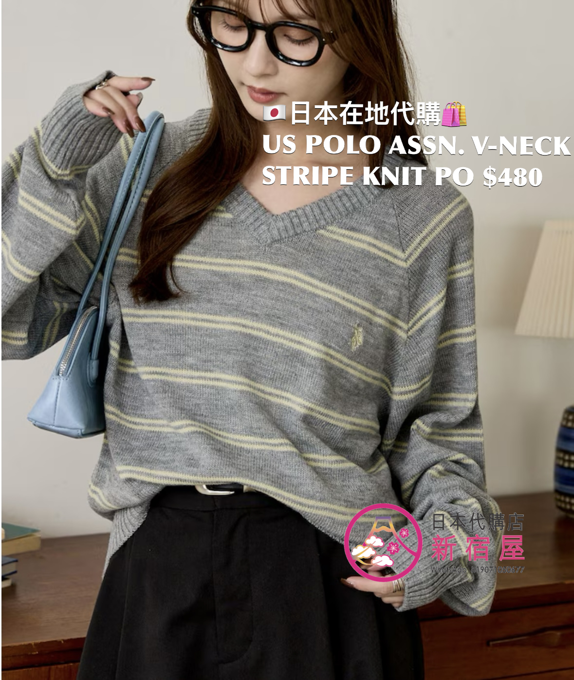 US POLO ASSN. 限定 V-NECK STRIPE KNIT PULLOVER 