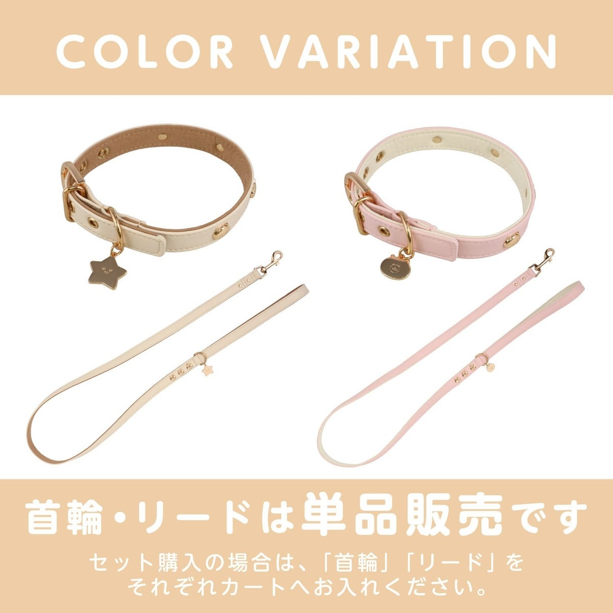 🌸 【預訂】Chiikawa 小型犬用 頸圈(合皮)