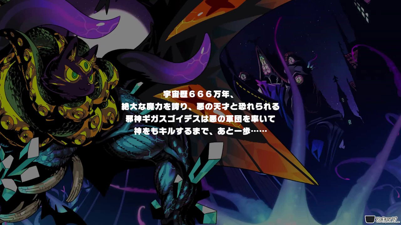 【預售 22/10】NS 惡魔夜瘋狂 Demons' Night Fever 日文  (日文封面) PO1031