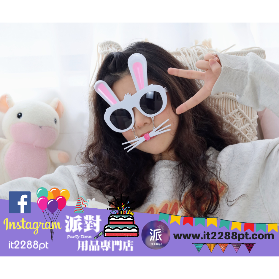 兔仔派對造型眼鏡 1PCS