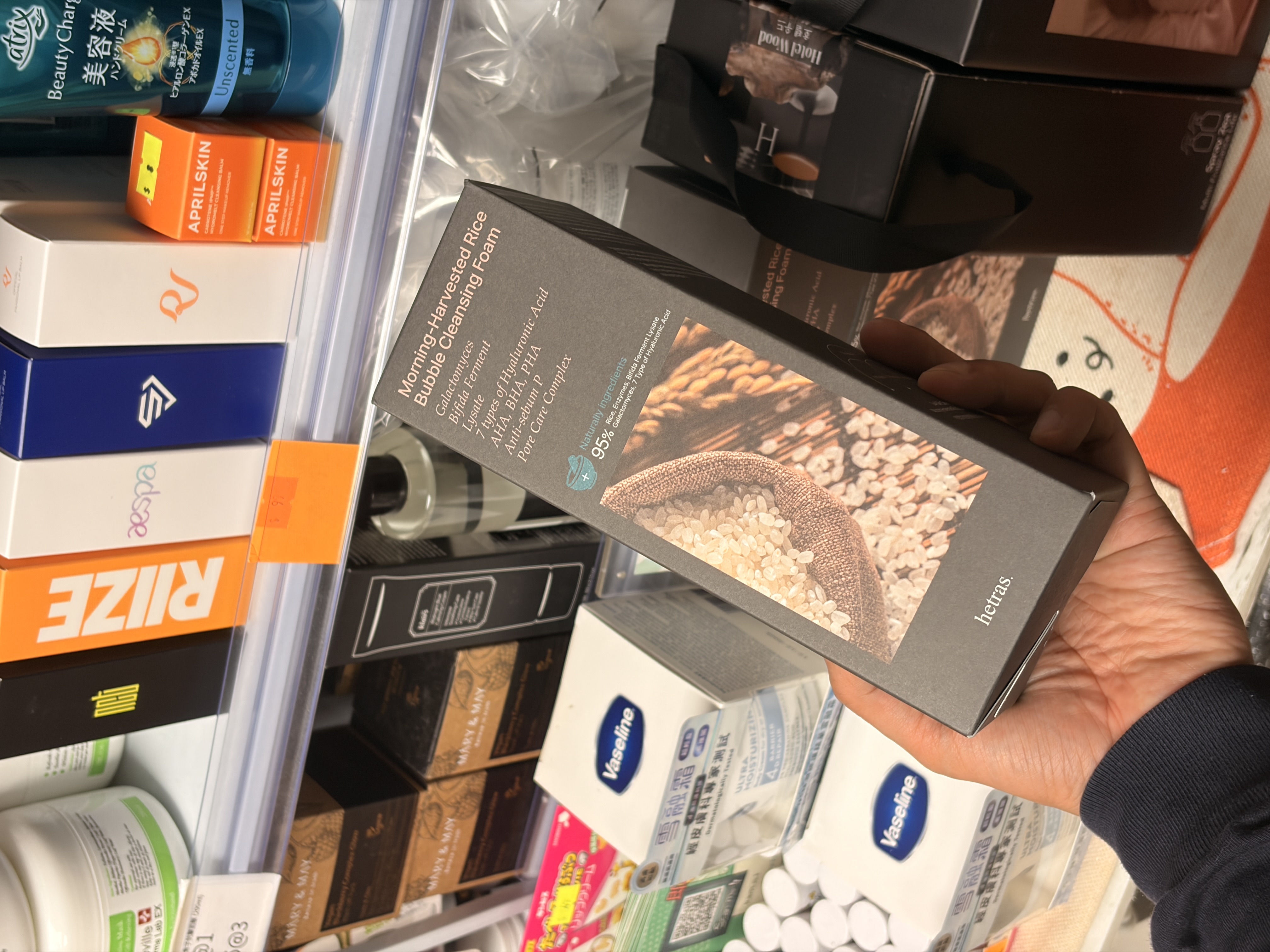 Hetras 晨曦米糠潔面泡沫 (Morning Harvested Rice Bubble Cleansing Foam) 的 Mega Size (500ml) 