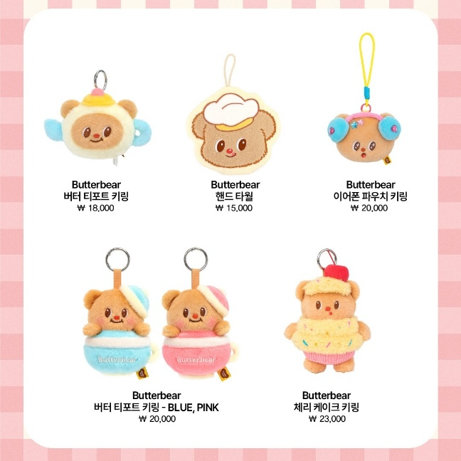 [Butterbear] Butterbear in KARYLAND POPUP