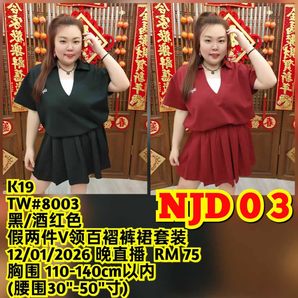 NJD03 TW#8003 假两件V领百褶裤裙套装