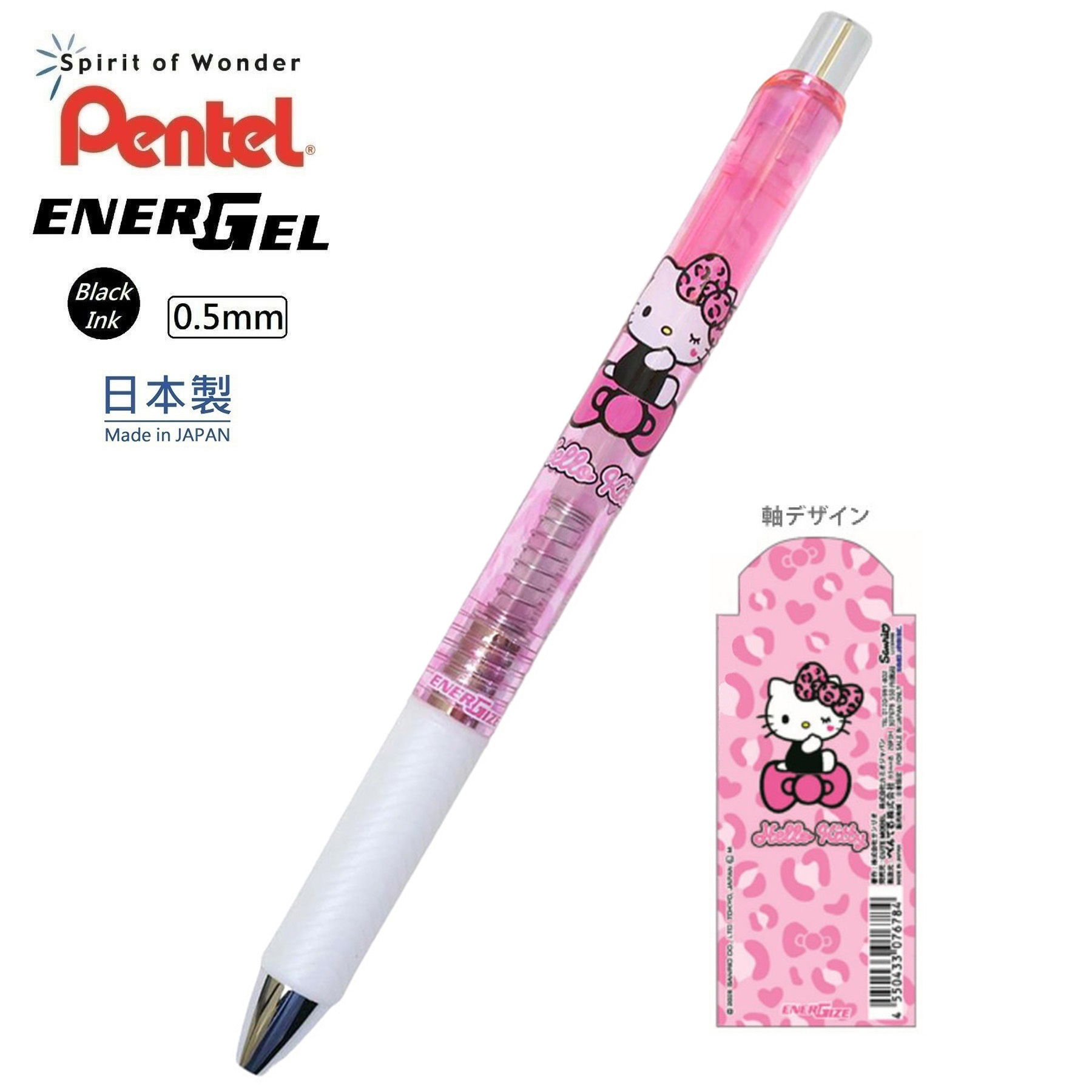 現貨｜Sanrio Hello Kitty 日本製 Pentel EnerGize 0.5mm 鉛芯筆 (307678)
