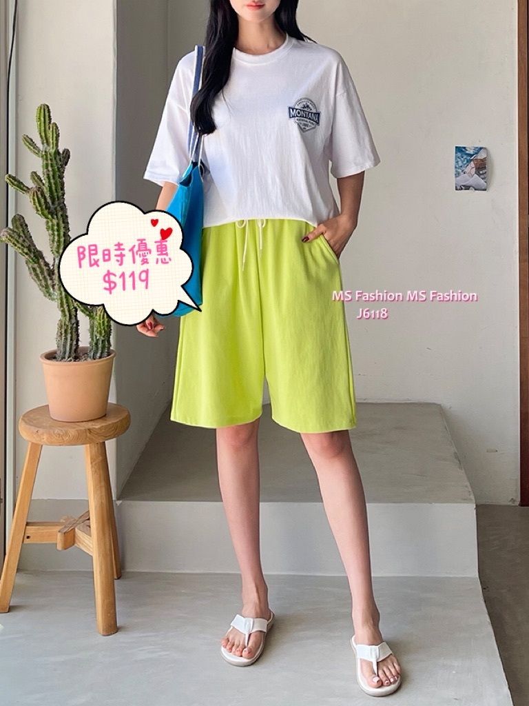 J6118 靚色休閒短褲