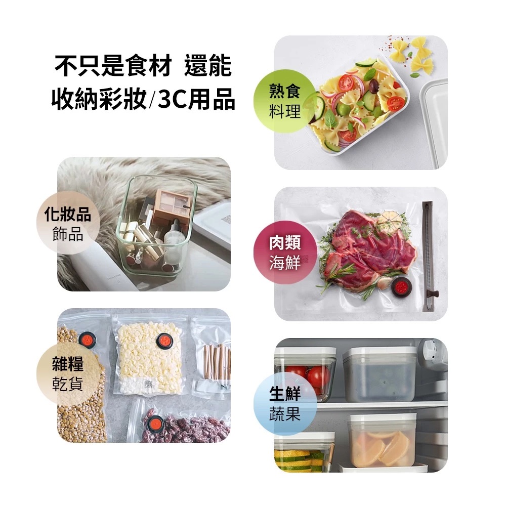 德國孖人牌 - ZWILLING® Fresh & Save 真空樹脂保鮮套裝7件