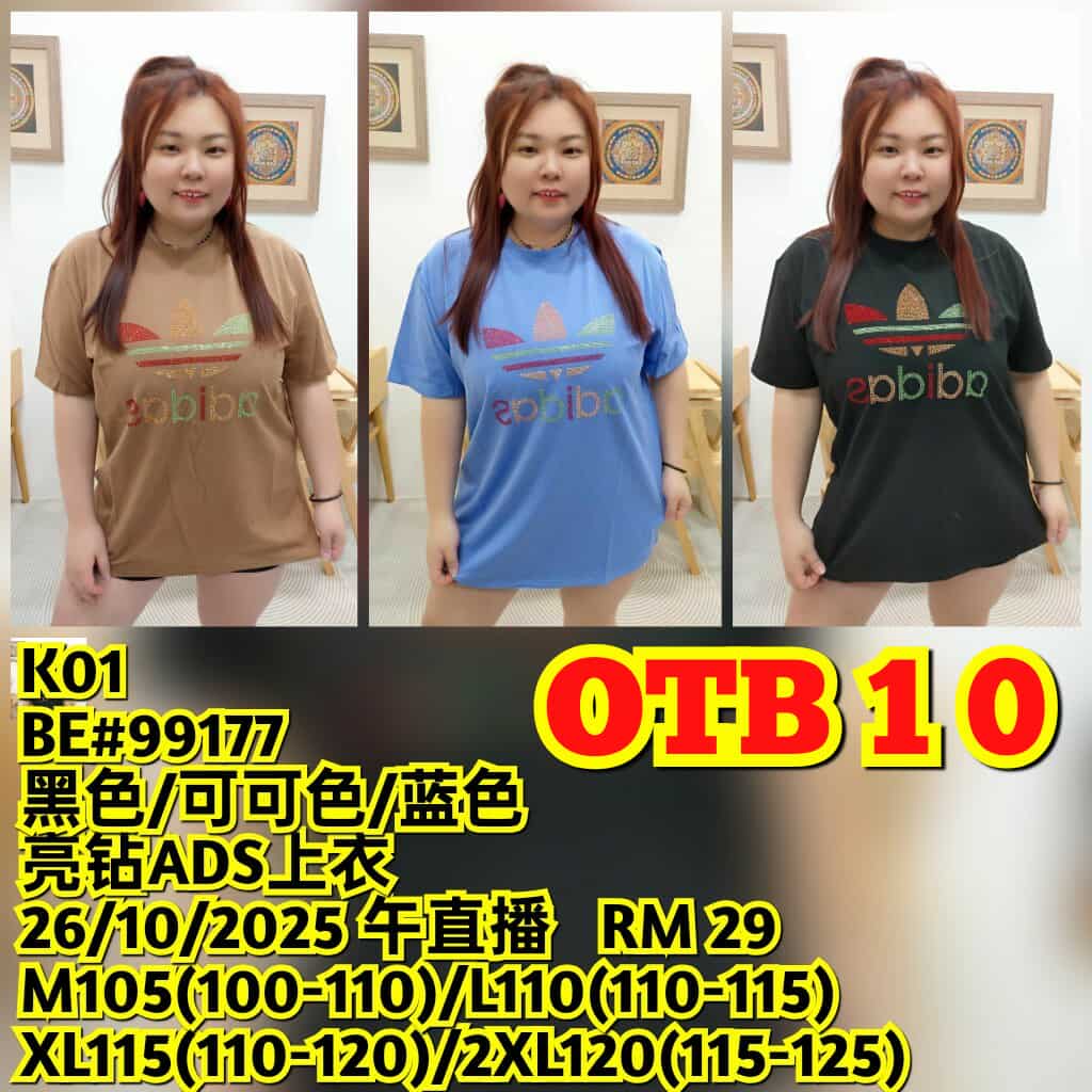 OTB10 BE#99177 亮钻ADS上衣