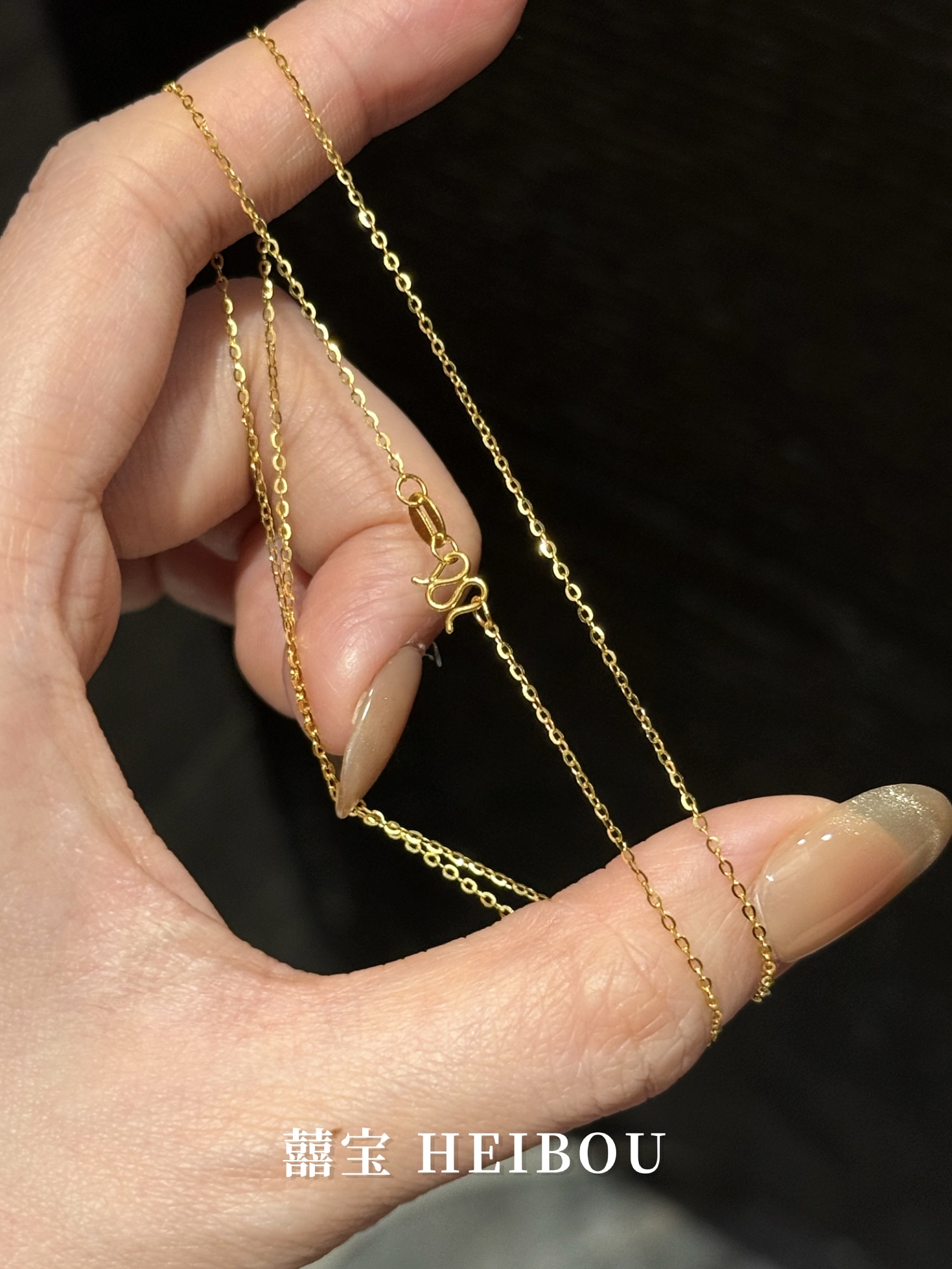 O字链-1克金项链