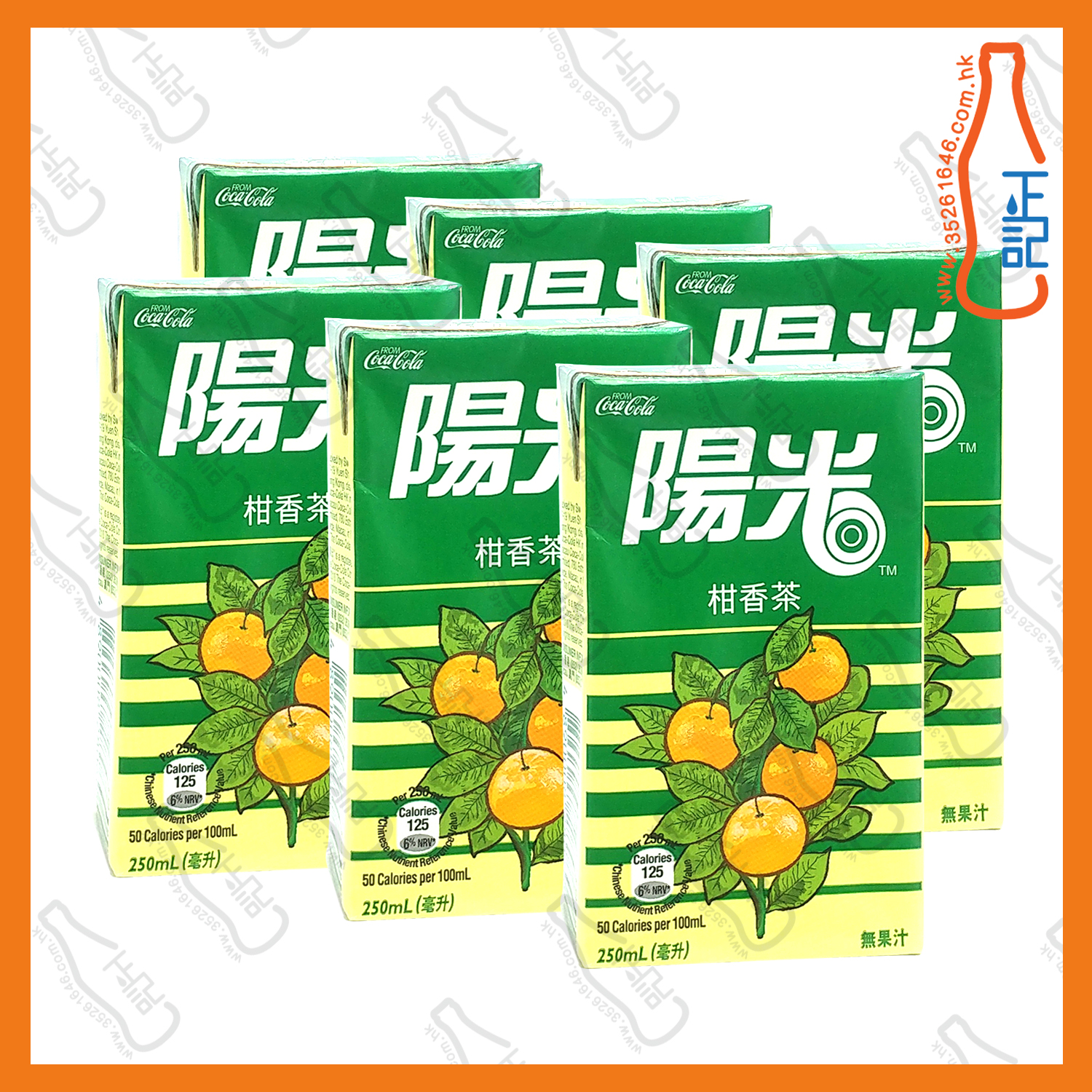 ==陽光 柑香茶 250ml x 6包 /排