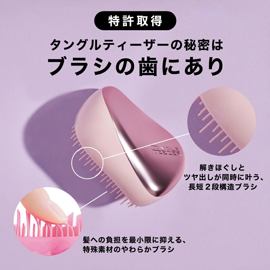 日本直送 TANGLE TEEZER x Sanrio Compact Styler 26年最新款 護髮梳