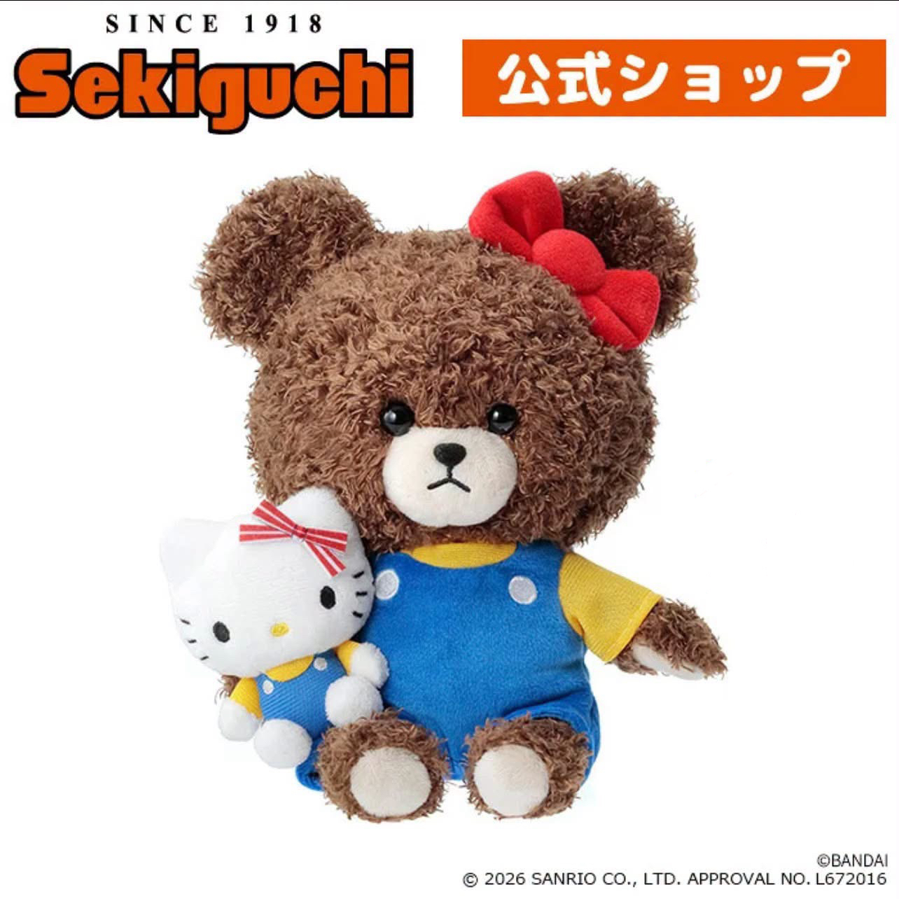 🎌日本直送🎌The bears’School x Hello Kitty 限定大公仔