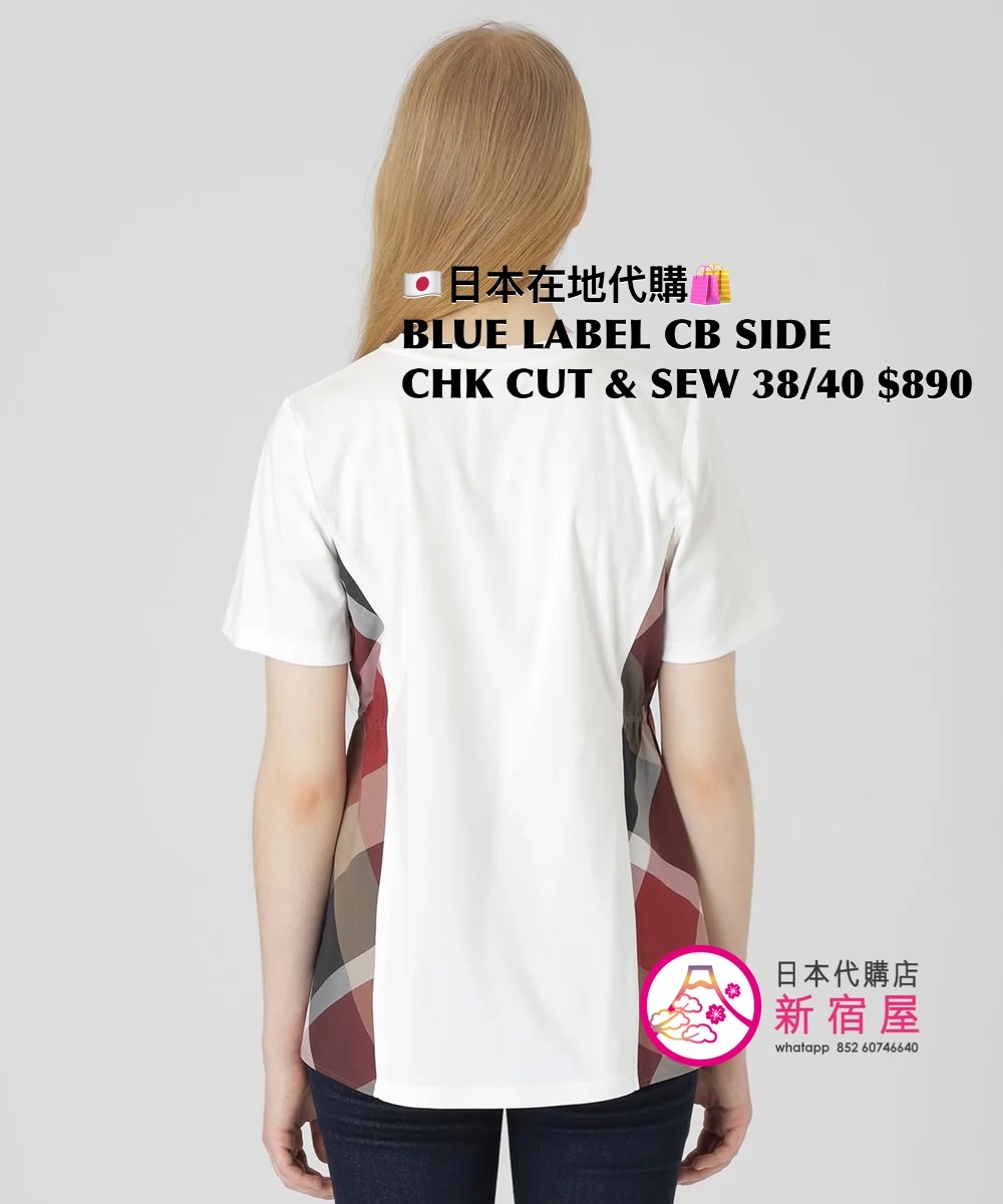 BLUE LABEL CB SIDE CHECK SMOOTH CUT & SEW